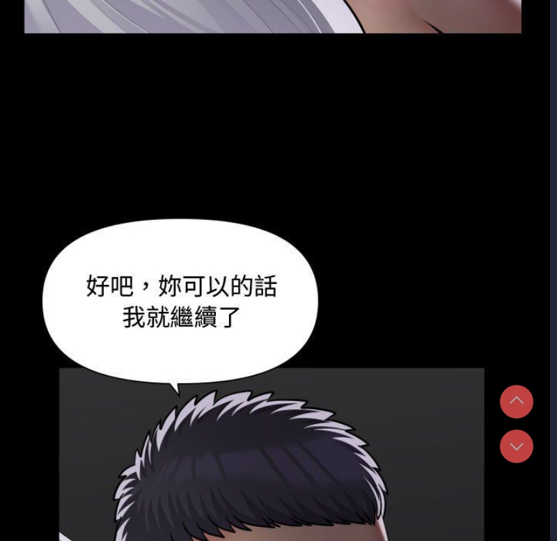 社区重建协会