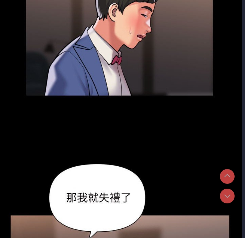 社区重建协会