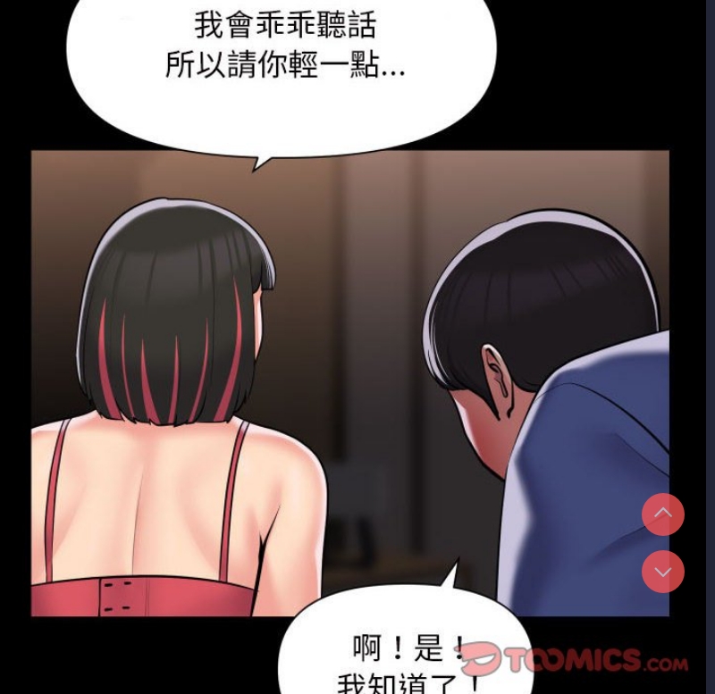 社区重建协会