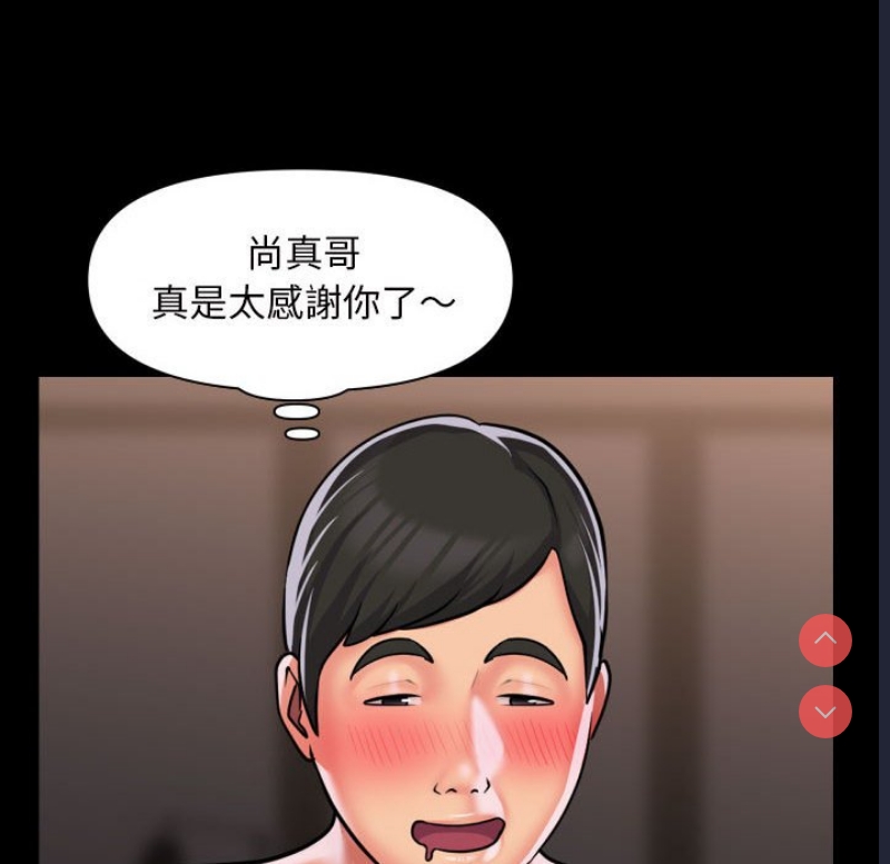 社区重建协会