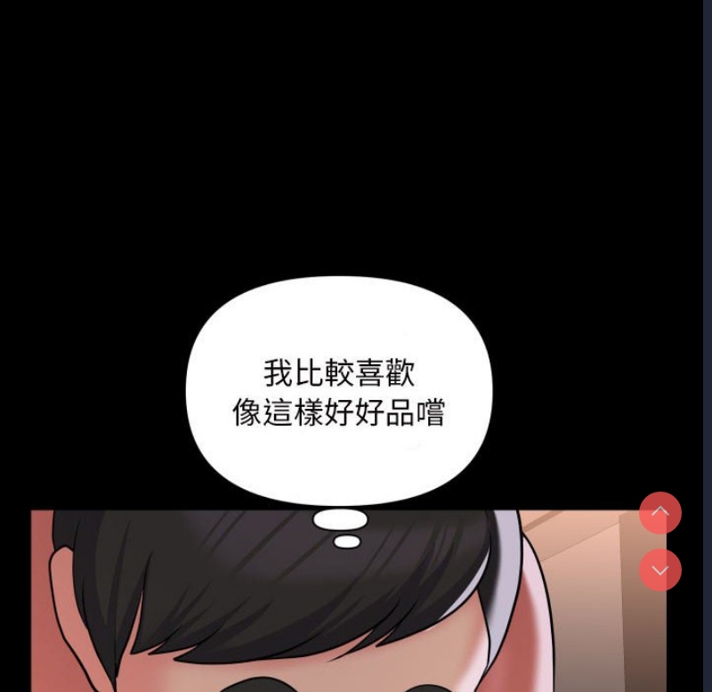 社区重建协会