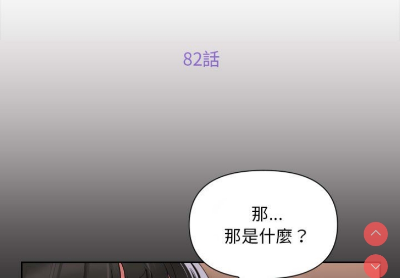 社区重建协会
