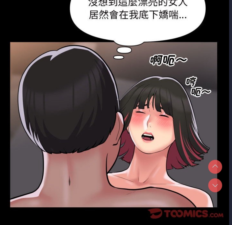 社区重建协会