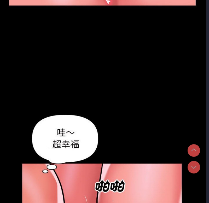 社区重建协会