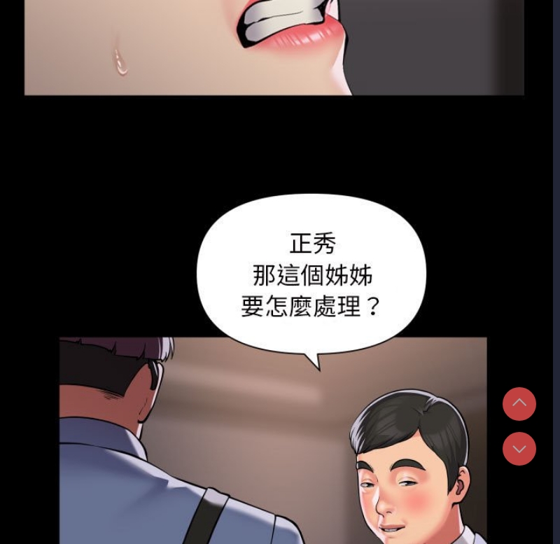 社区重建协会