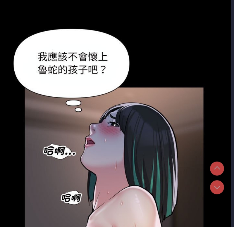 社区重建协会