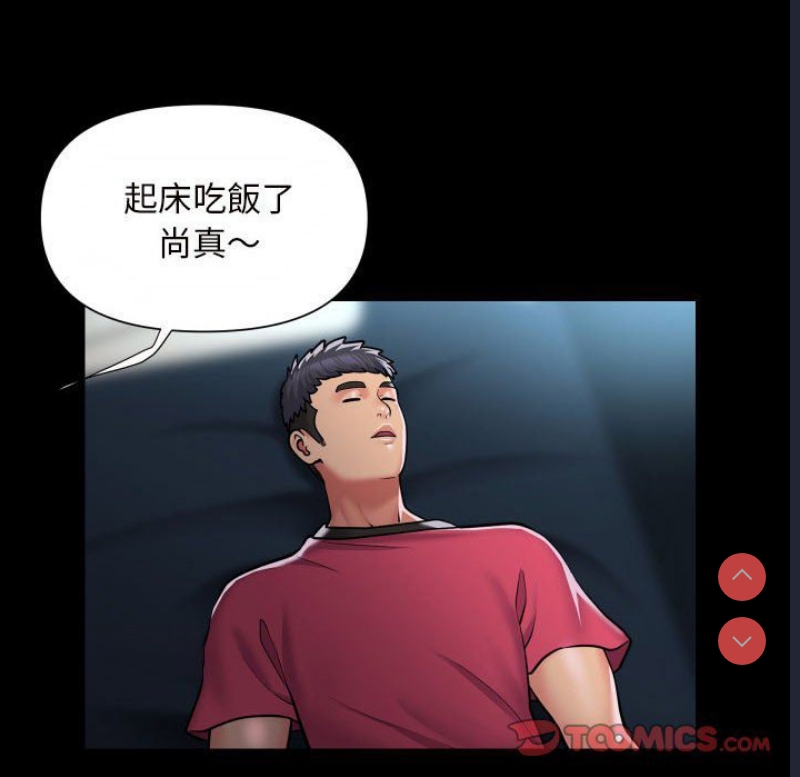 社区重建协会