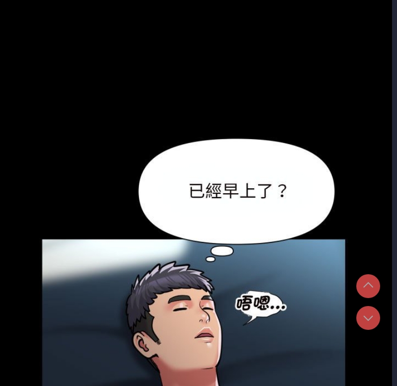 社区重建协会