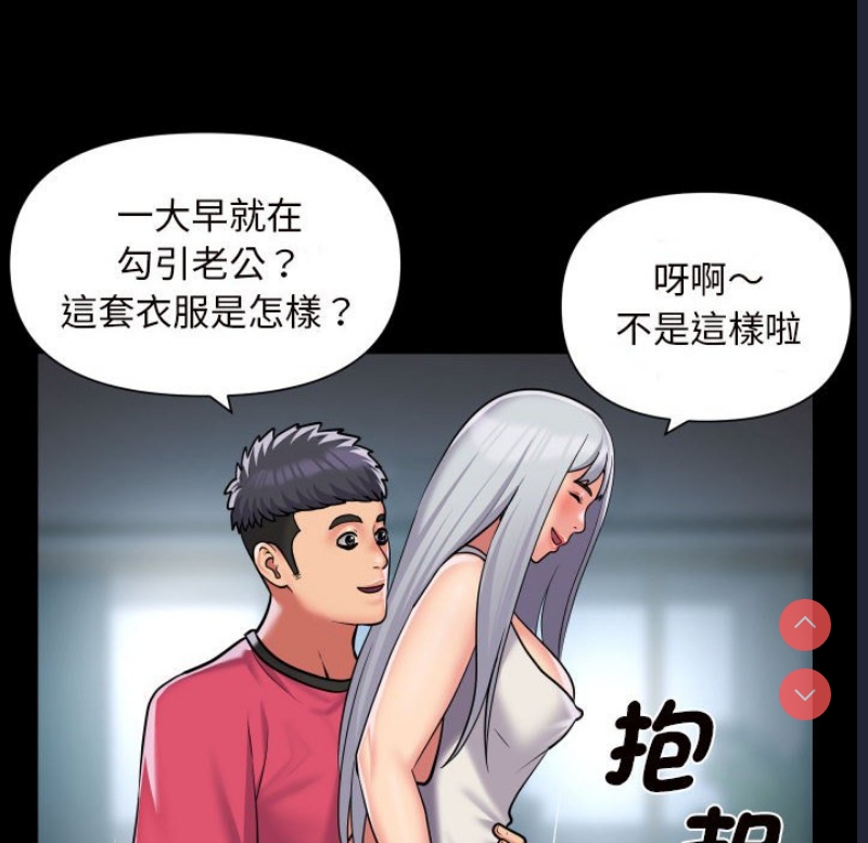 社区重建协会