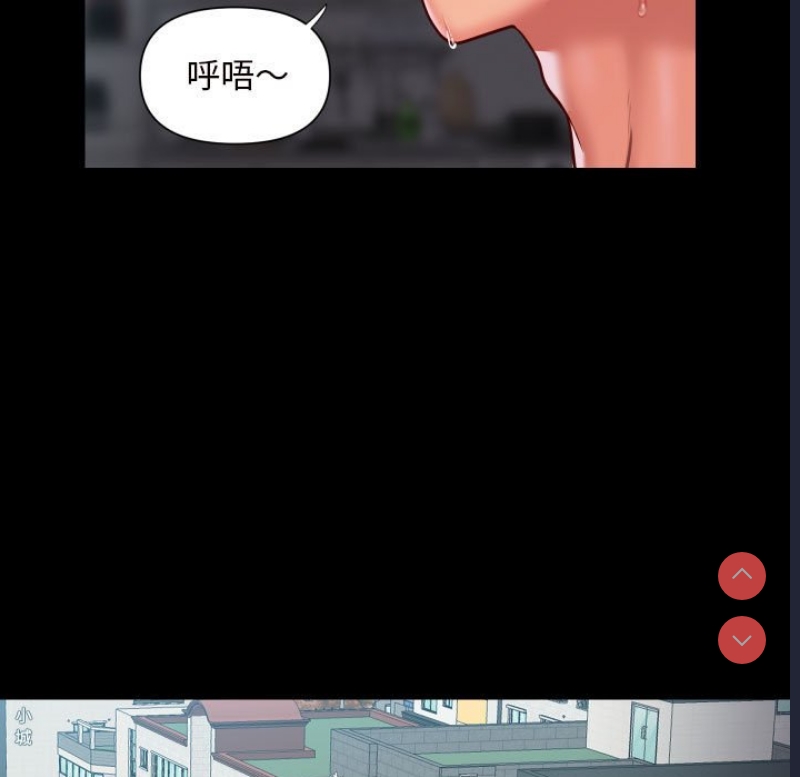 社区重建协会