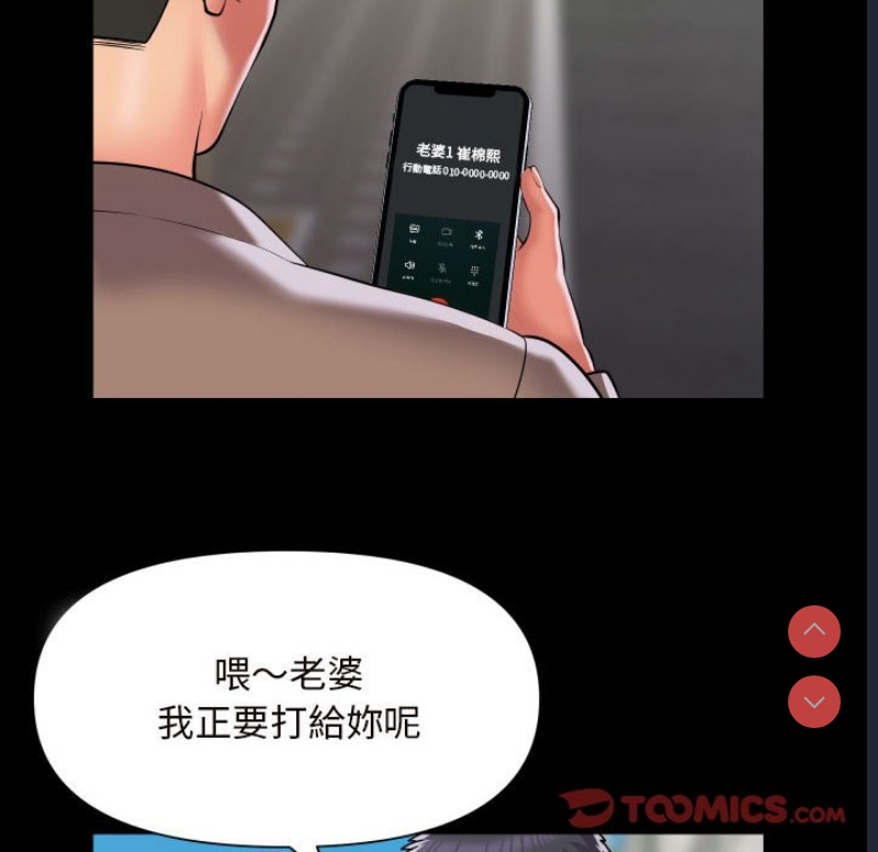 社区重建协会