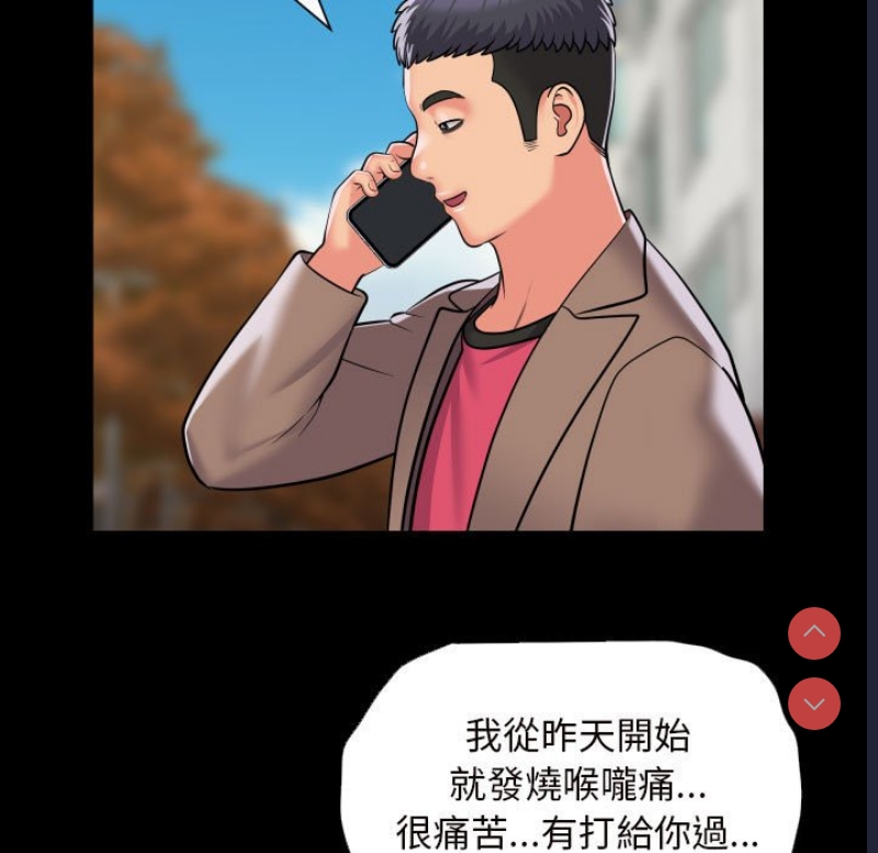 社区重建协会