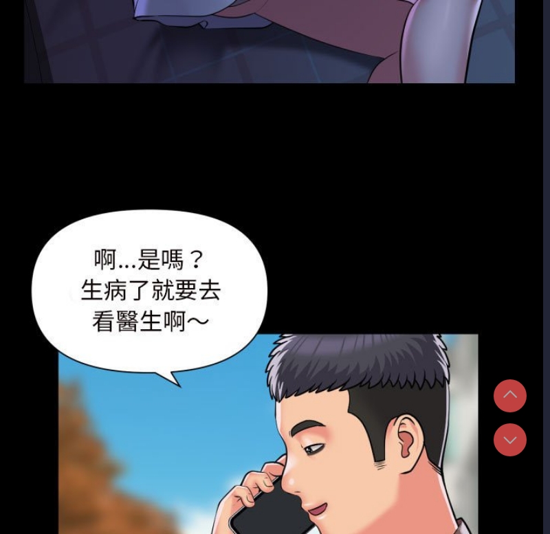 社区重建协会