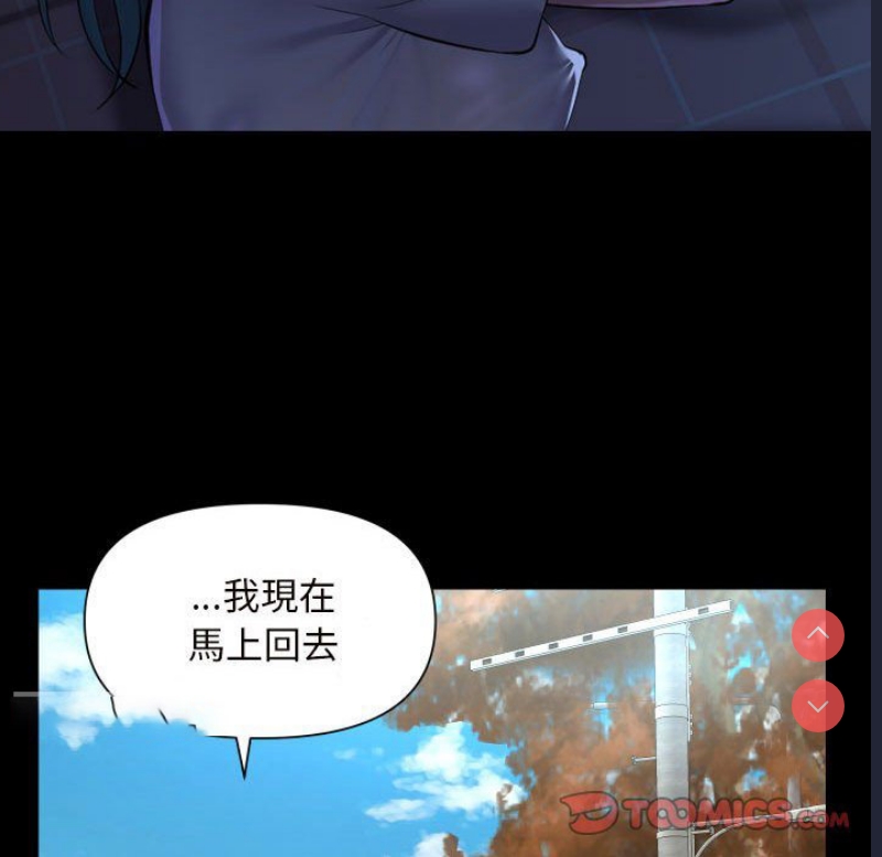 社区重建协会