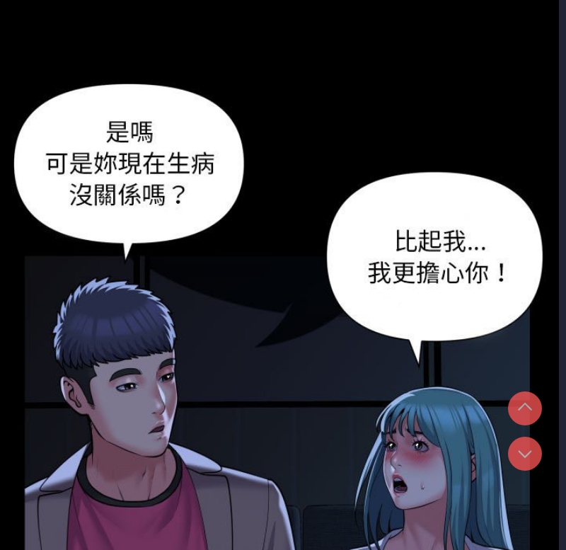 社区重建协会