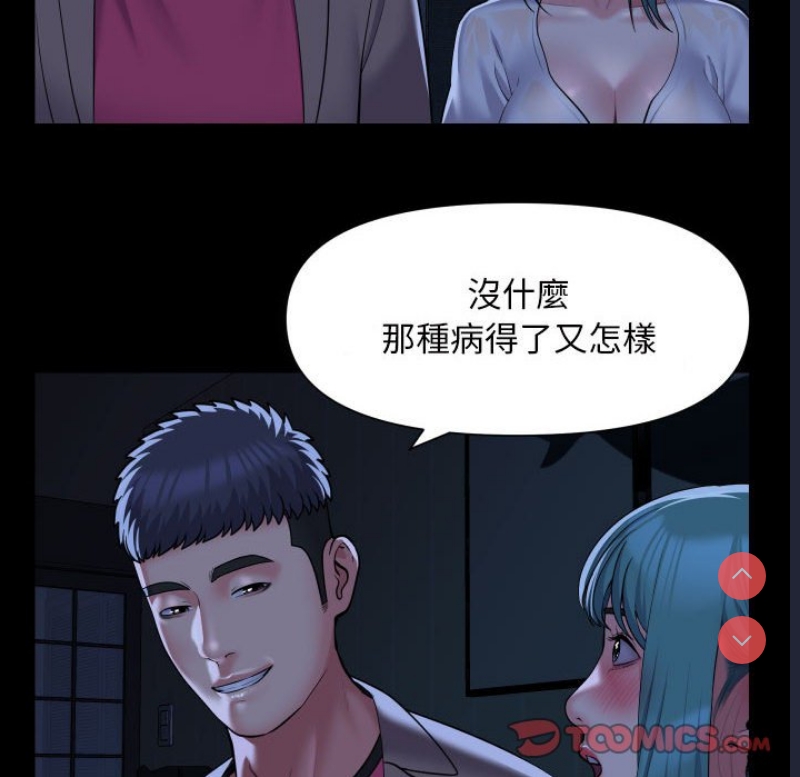 社区重建协会