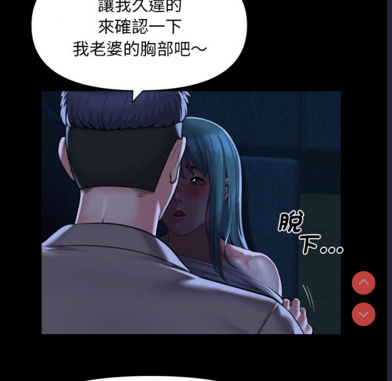 社区重建协会