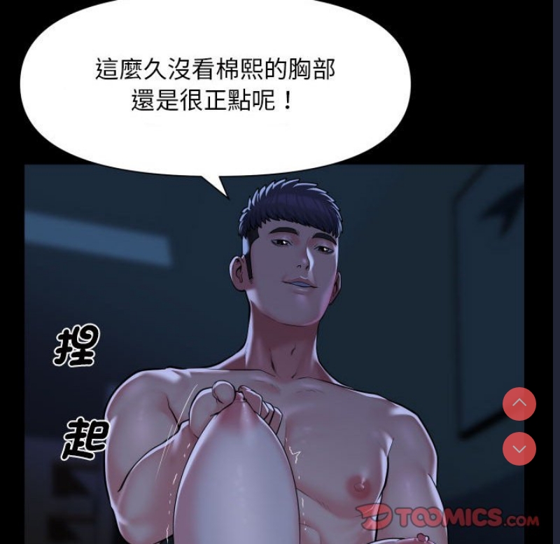 社区重建协会