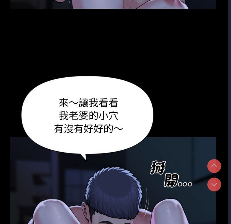 社区重建协会