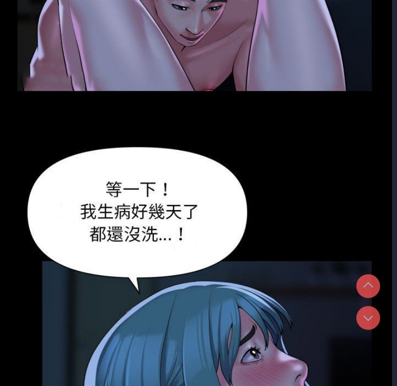 社区重建协会
