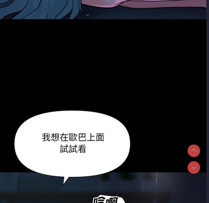 社区重建协会