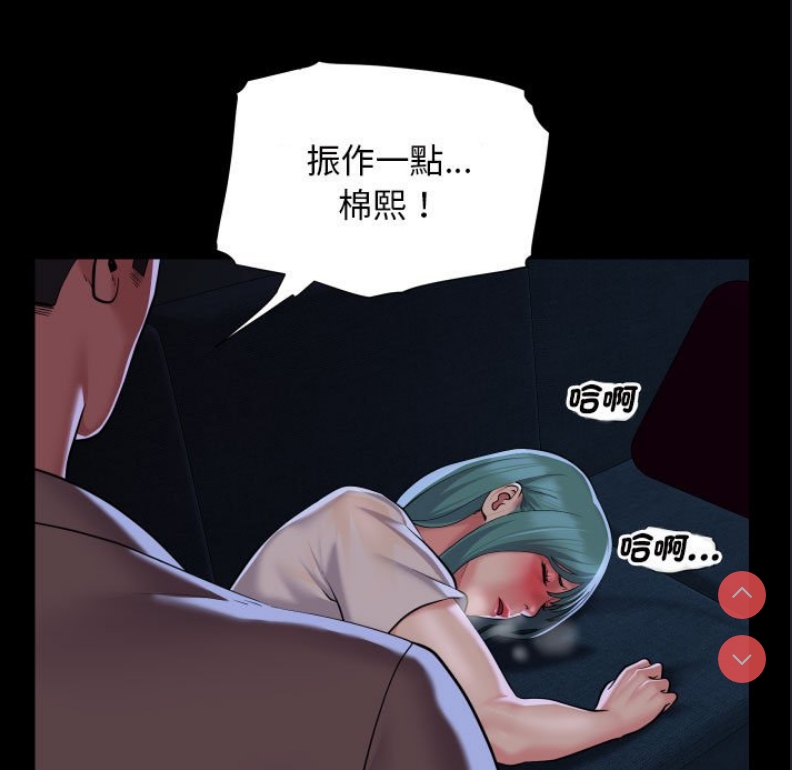 社区重建协会
