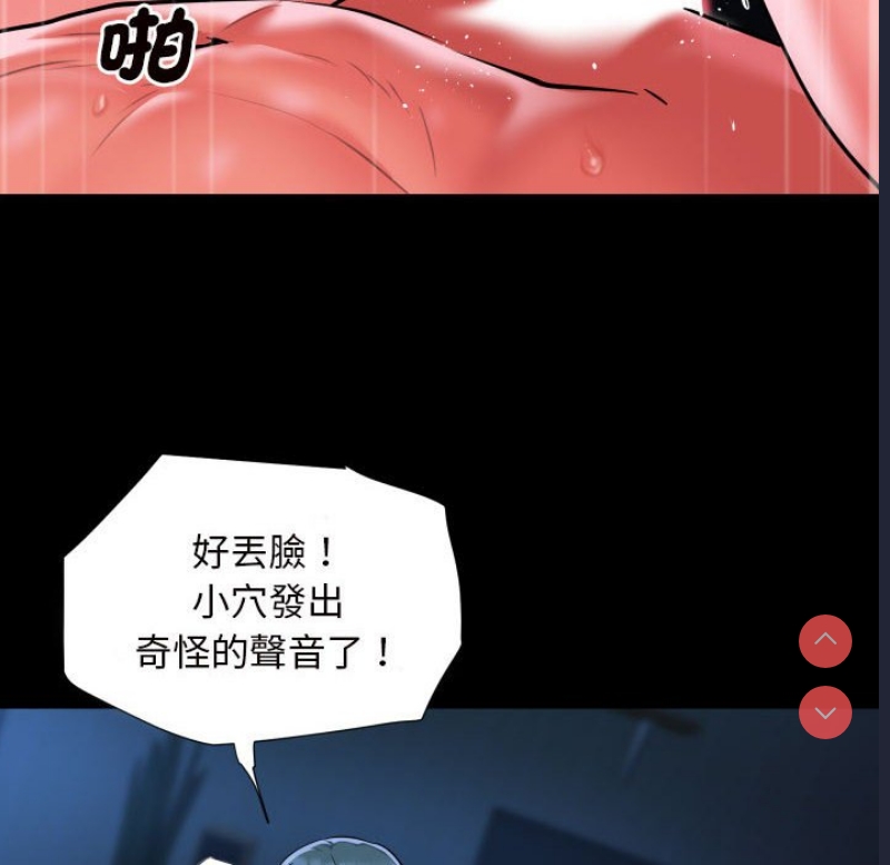 社区重建协会