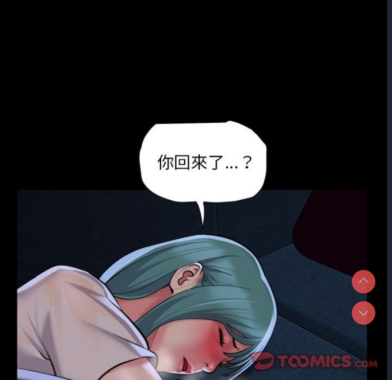 社区重建协会