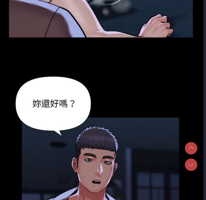 社区重建协会