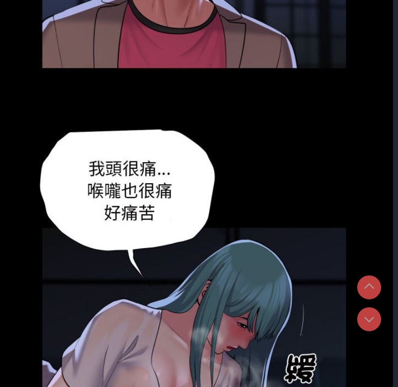 社区重建协会