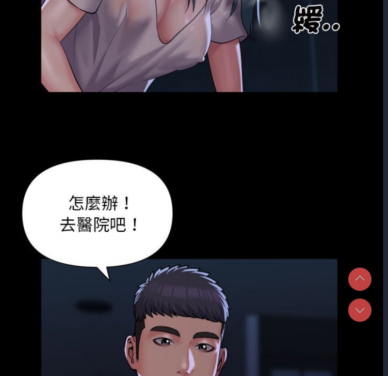 社区重建协会