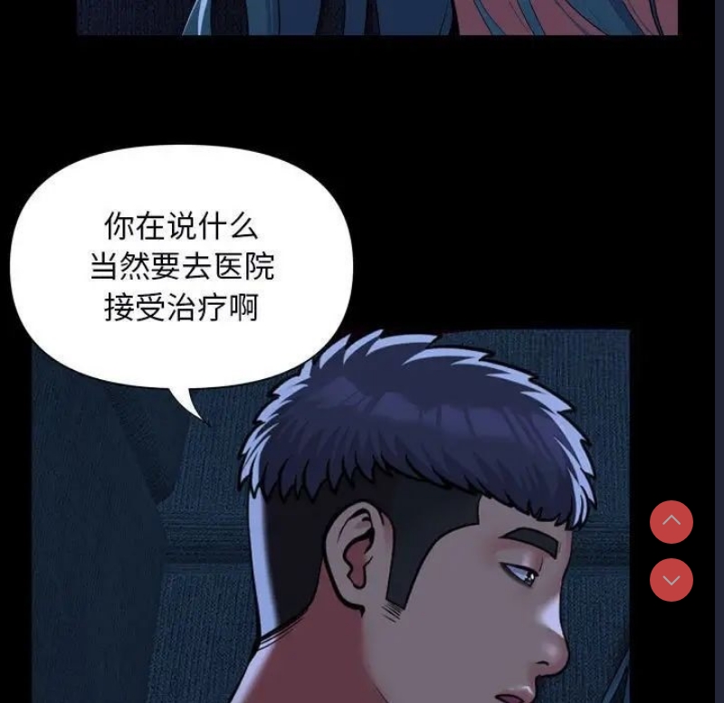 社区重建协会