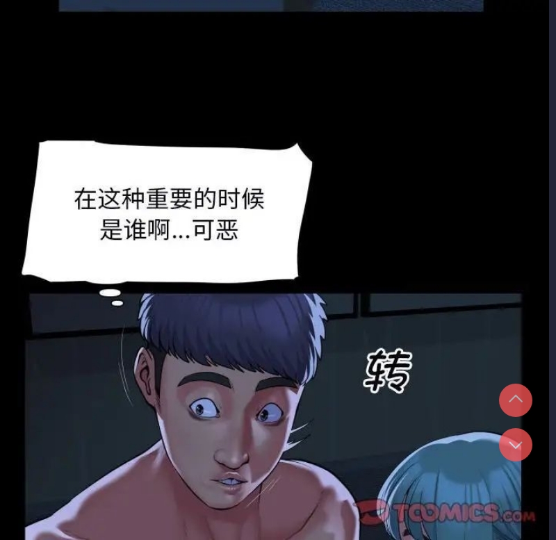 社区重建协会