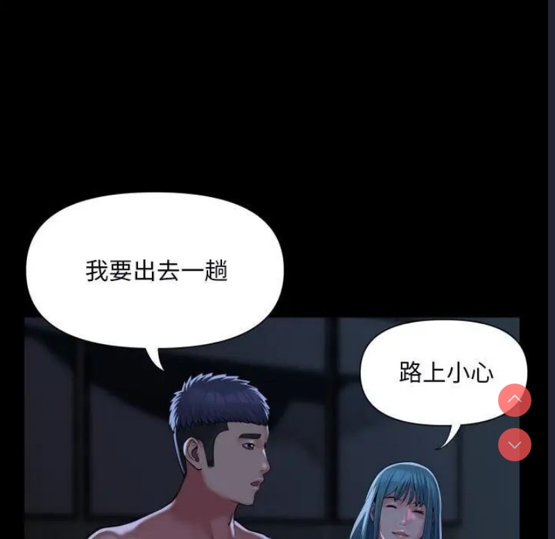 社区重建协会