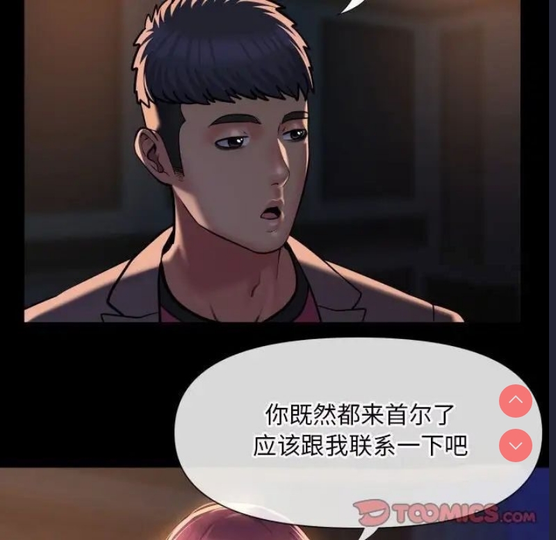社区重建协会