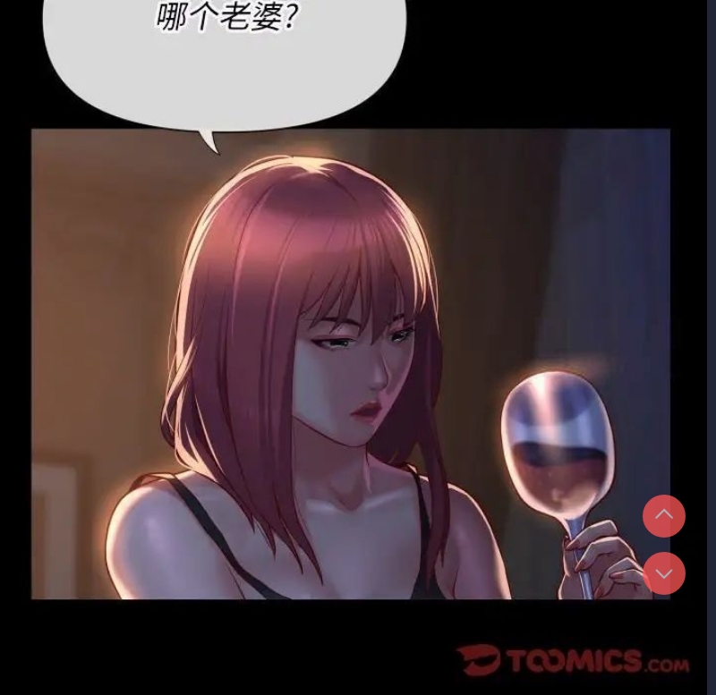 社区重建协会