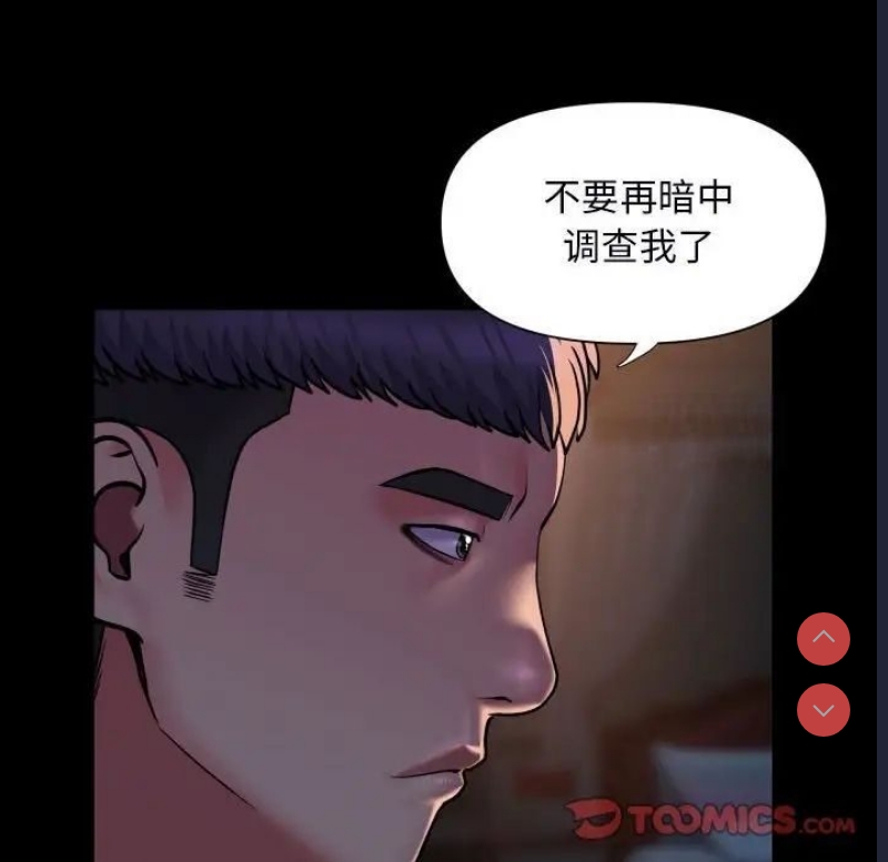 社区重建协会