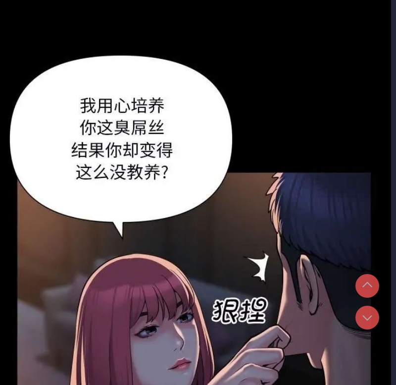 社区重建协会