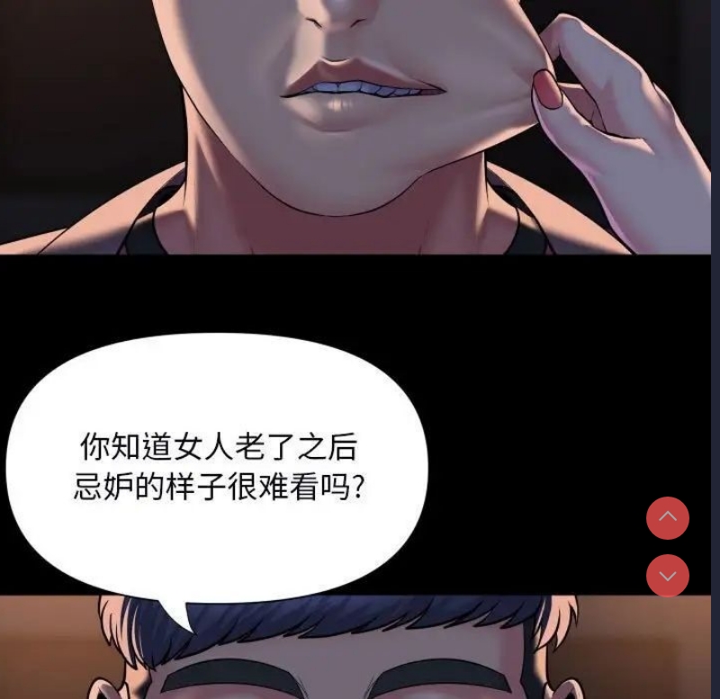 社区重建协会