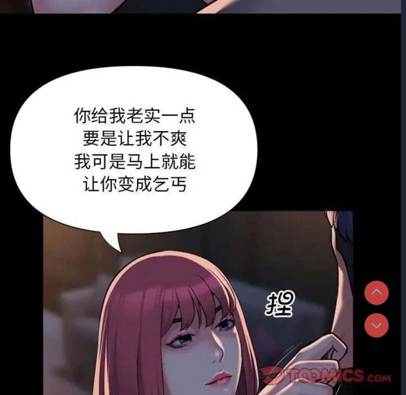 社区重建协会