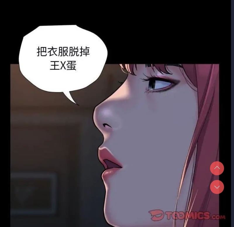 社区重建协会