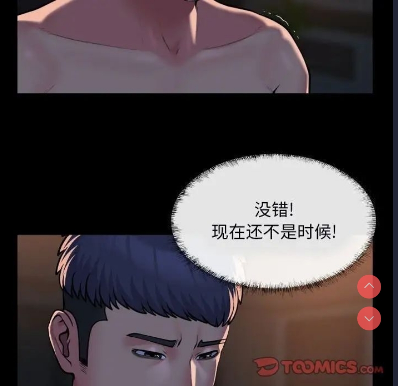 社区重建协会