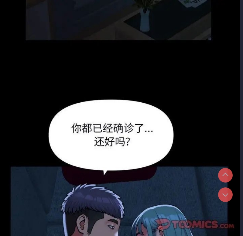 社区重建协会