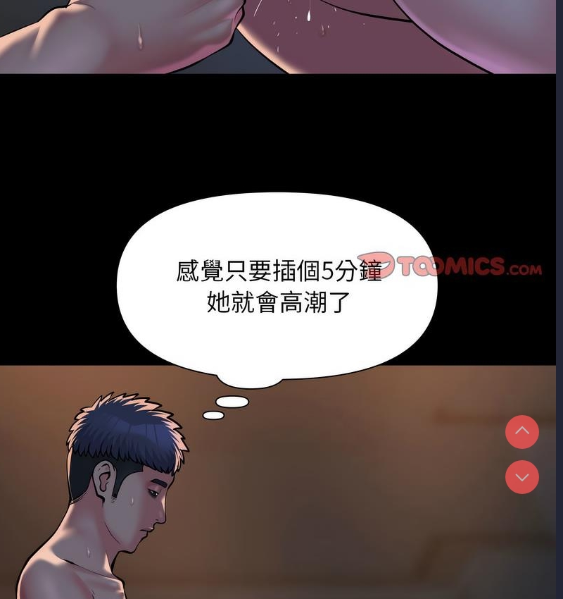 社区重建协会