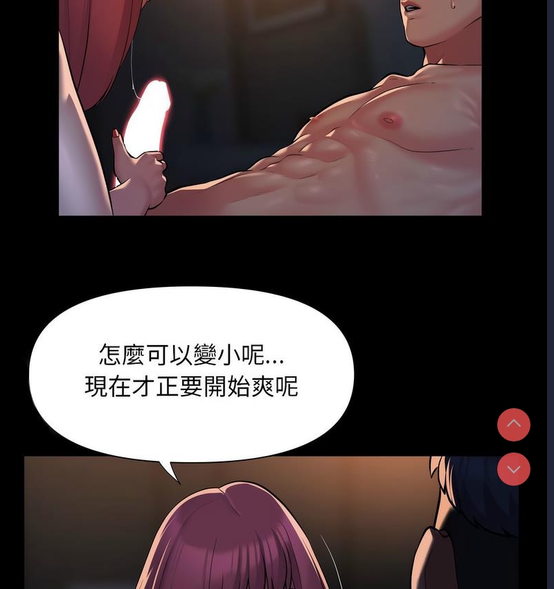社区重建协会