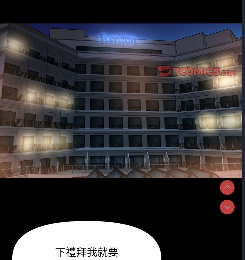 社区重建协会