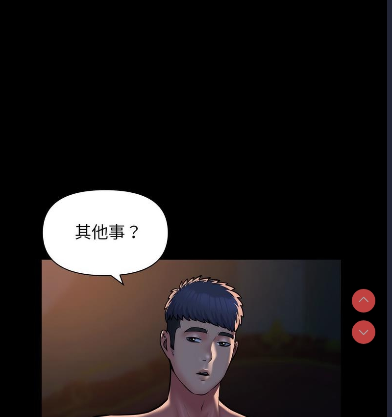 社区重建协会