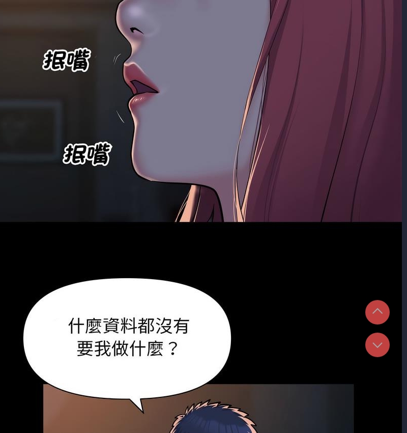 社区重建协会