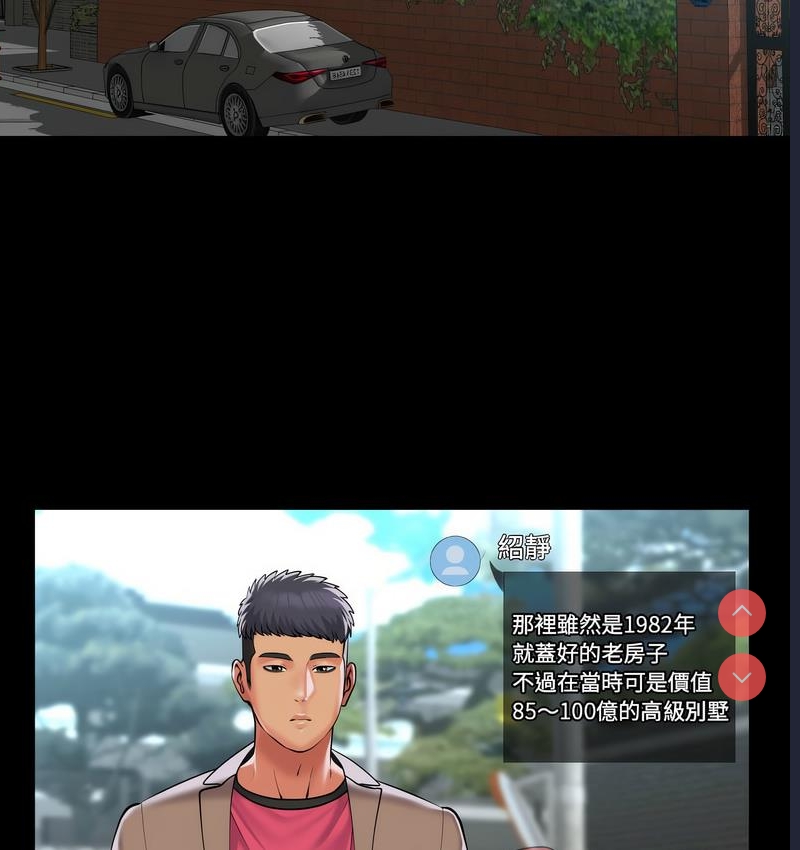 社区重建协会