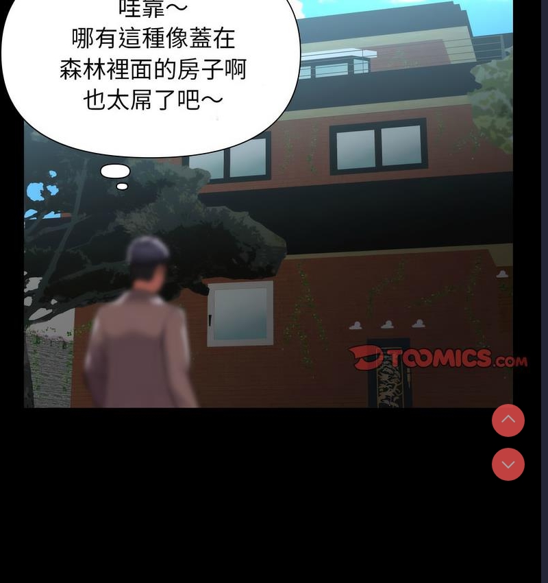 社区重建协会